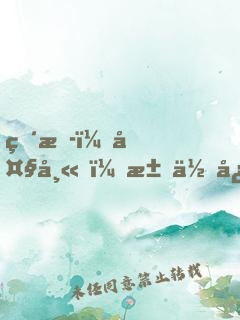 直播：大師，求你快收了神通吧